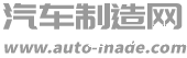 汽车制造网